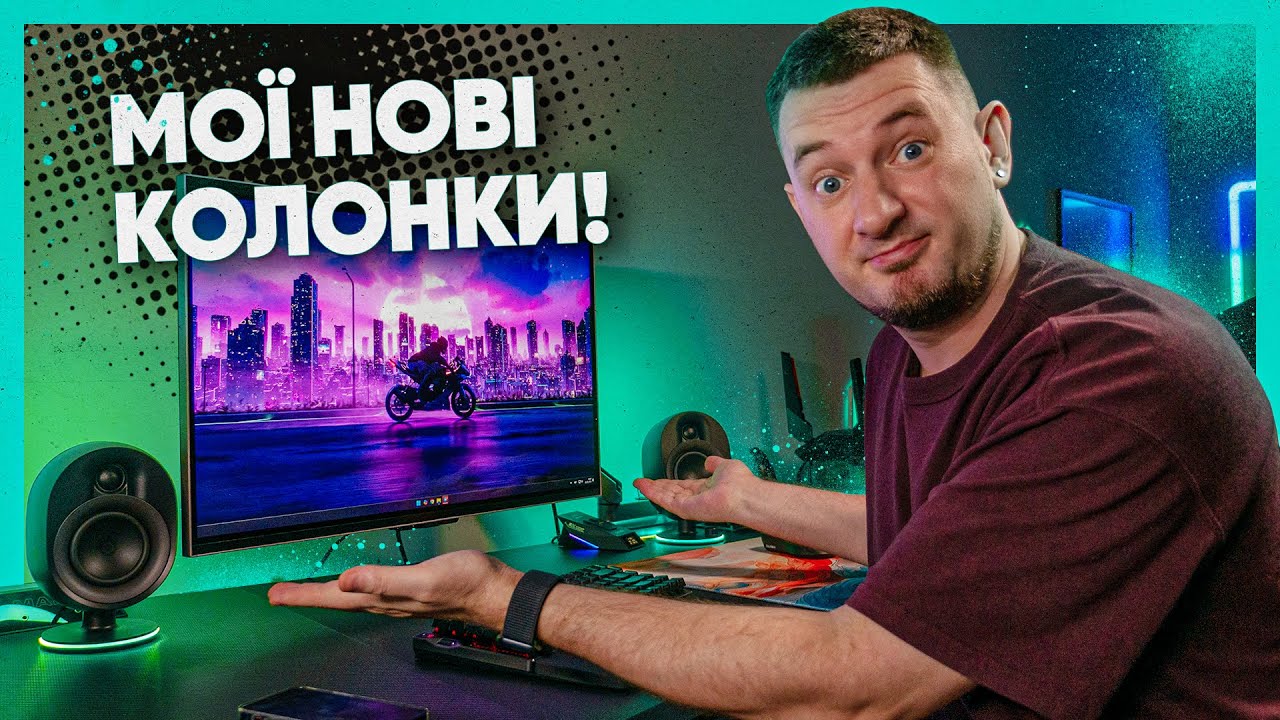 Я граю в ігри на колонках! Огляд SteelSeries Arena 7