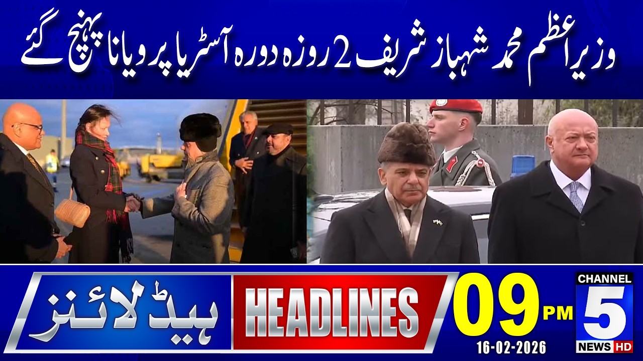 Shehbaz Sharif arrives in Vienna for 2-day Austria visit ! | 9 PM News Headline | Channel5NewsHD