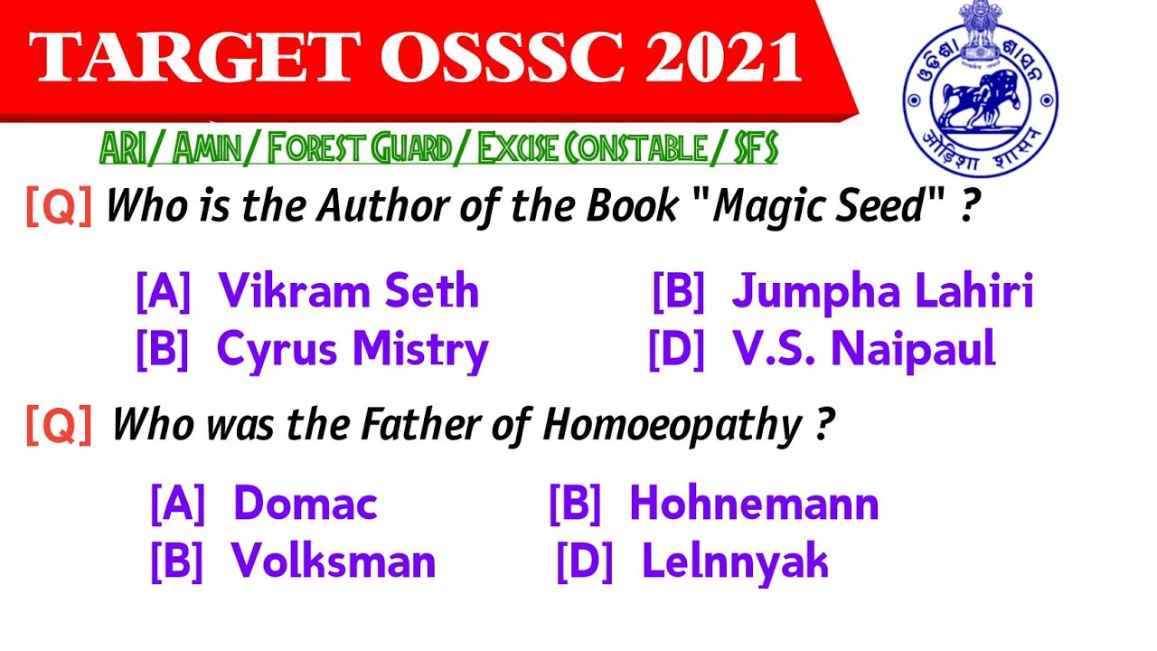 OSSSC Combined Exam 2021 || General Knowledge || Odisha Job Alert