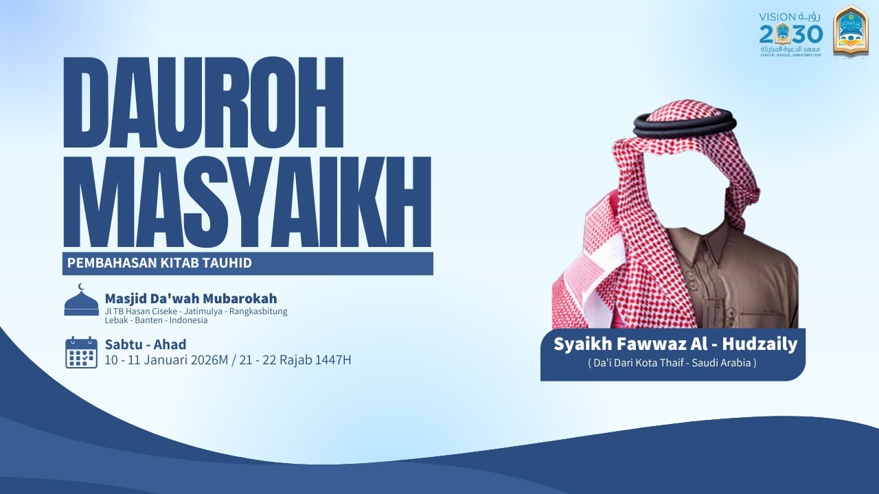 Dauroh Masyaikh Kitab Tauhid -  Syaikh Fawwaz Al - Hudzaily - Part 2