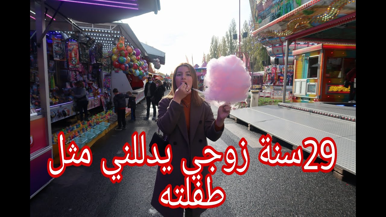 تذكرت  طفولتي  اليوم 😇/ تخفيضات الشكلاطة  في فرنسا 🍫❤