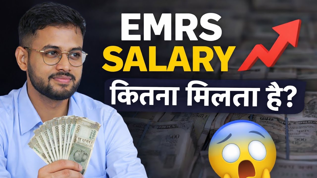 EMRS Salary 2025 Explained | 7th CPC Pay Level, DA, Increment & Salary Calculator