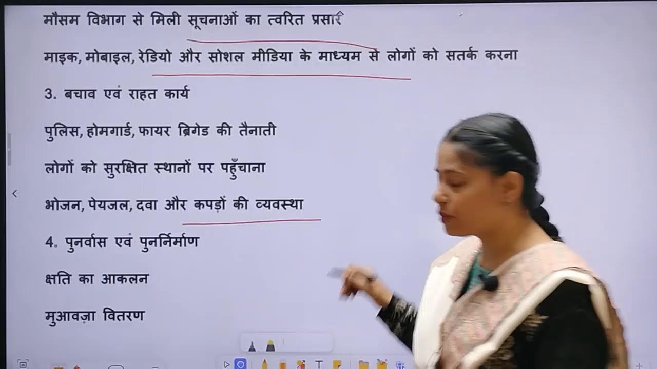 CLASS 10 | SOCIAL SCIENCE | MOCK TEST SOLUTION | BY KUNDAN SIR & RUBY MAM