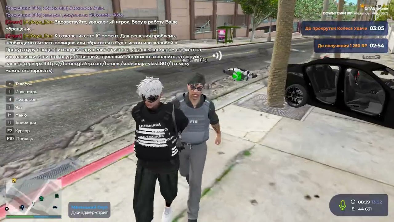 Grand Theft Auto V 2026 02 13   08 41 07 02 DVR