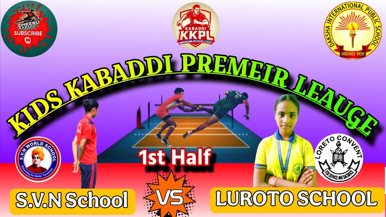 1st Half || S.V.N 🆚 Luroto Public || Girls KKPL Match 2025-2026
