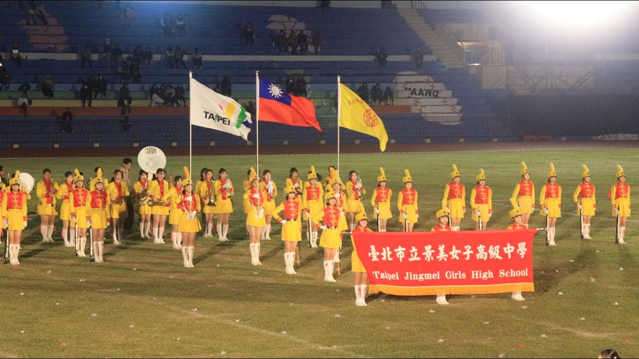 景美女中樂儀隊｜2024 嘉義市國際管樂節 #大型晚會