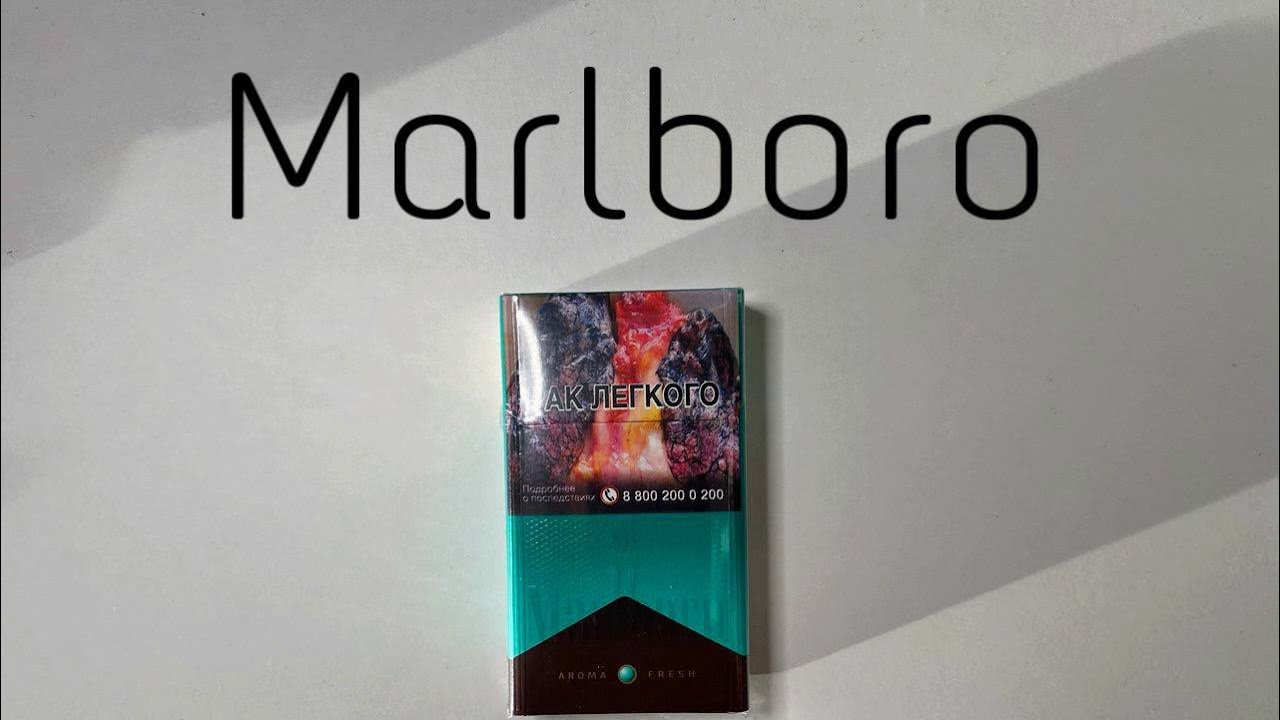 НОВИНКА! Шоколадный Мальборо с ментолом. Marlboro Aroma Fresh. Обзор, цена, вкус, стоит ли покупать?