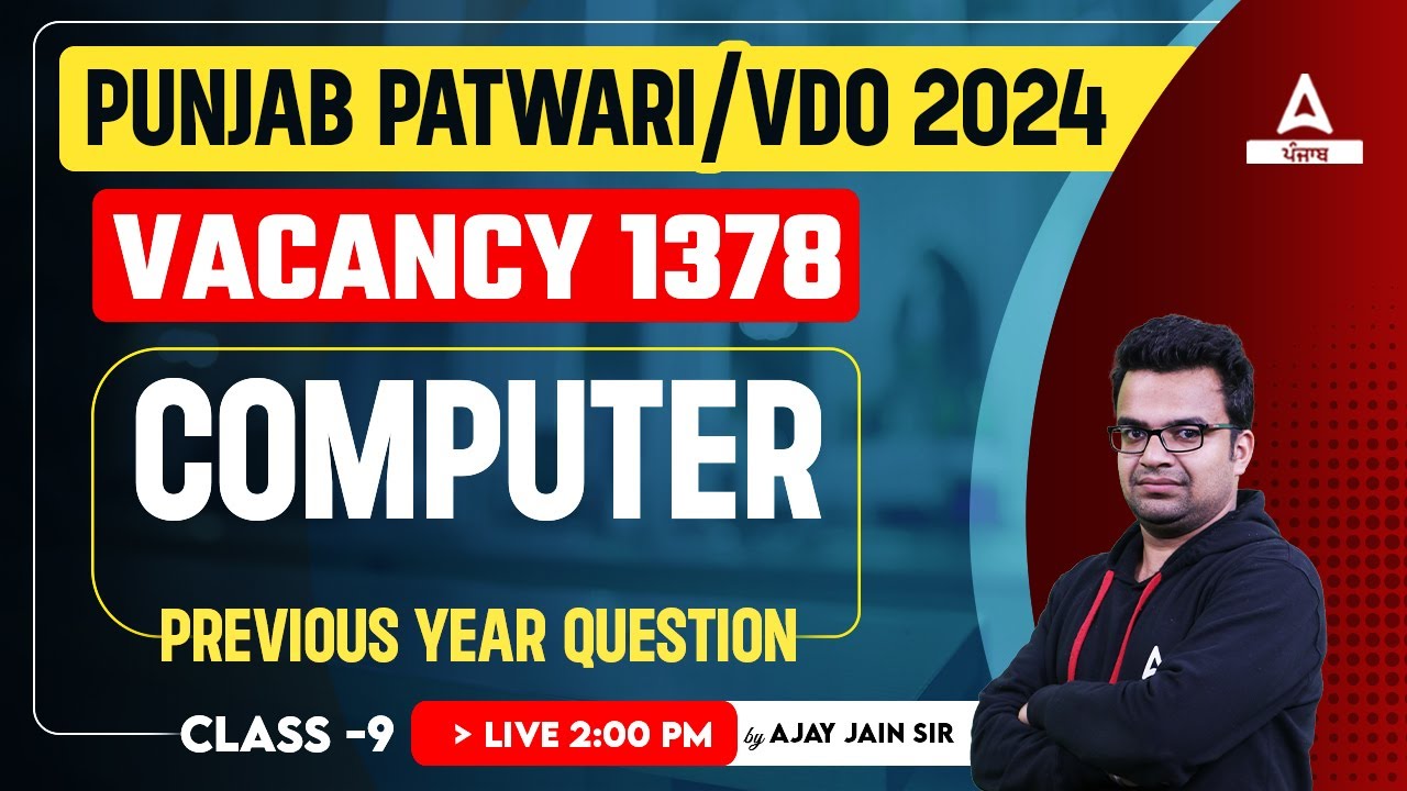 Punjab Patwari, VDO 2024 | Computer Previous Year Questions #9