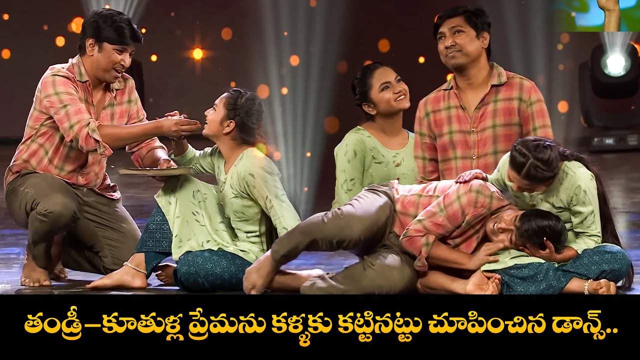 Yodha & Her Father Love And Emotional Dance Performance | Sridevi Drama Company | ETV