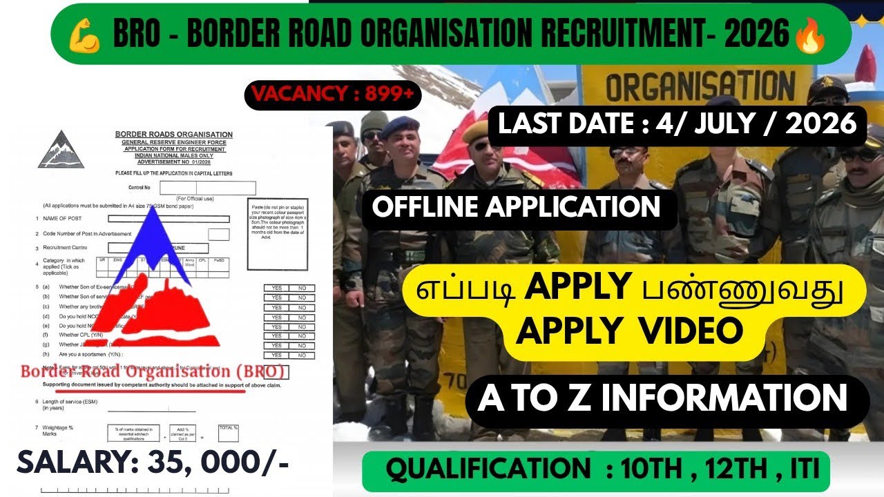 🪖 BRO GREF Application Form 2026 எப்படி Fill பண்ணுவது? 😱 Full Details Tamil | Step Guide