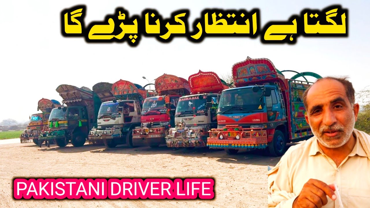 Truck adda par Aj bahut rush hy lagta hy wait Karna paray ga||Chalta Phirta Tv 