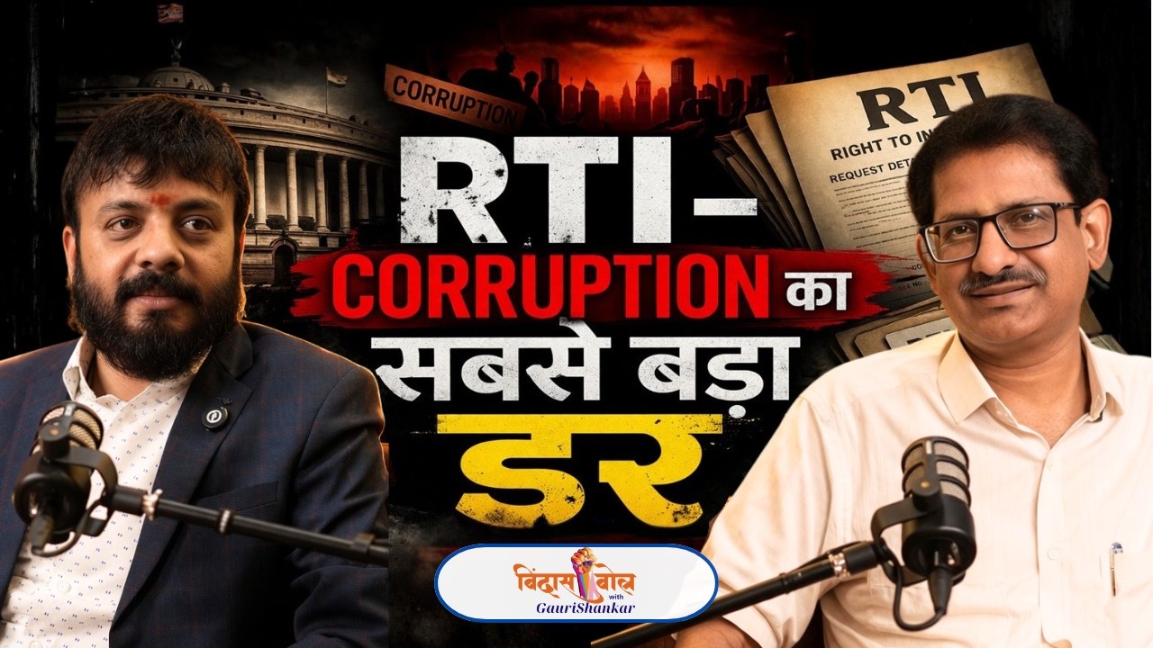 RTI | The biggest fear of corruption | Anil Galgali | Podcast | @BindasBolWithGaurishankar