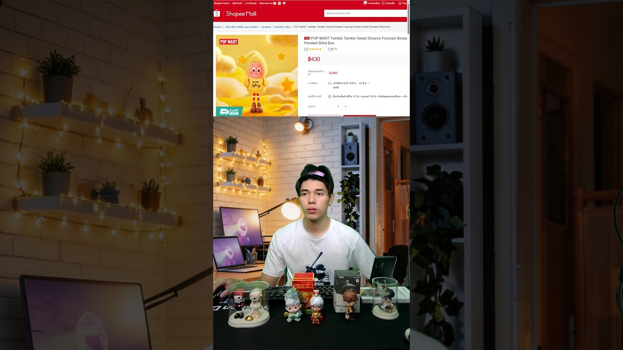 ไลฟ์สด FlowerTech Shopee Live [12-Mar-26 21:00-22:30]  #arttoy #arttoys #figure #popmart #blindbox