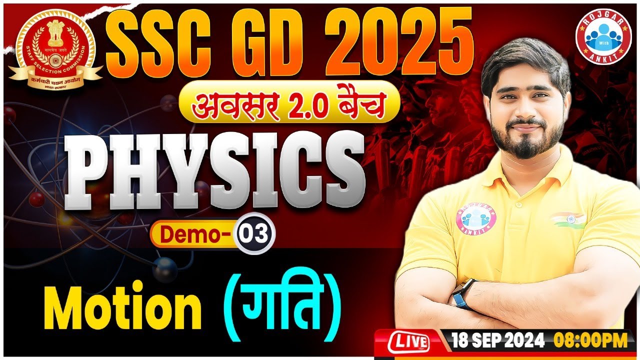 SSC GD Physics Class | Motion | SSC GD अवसर 2.0 बैच Demo 03 | SSC GD Science Classes 2025