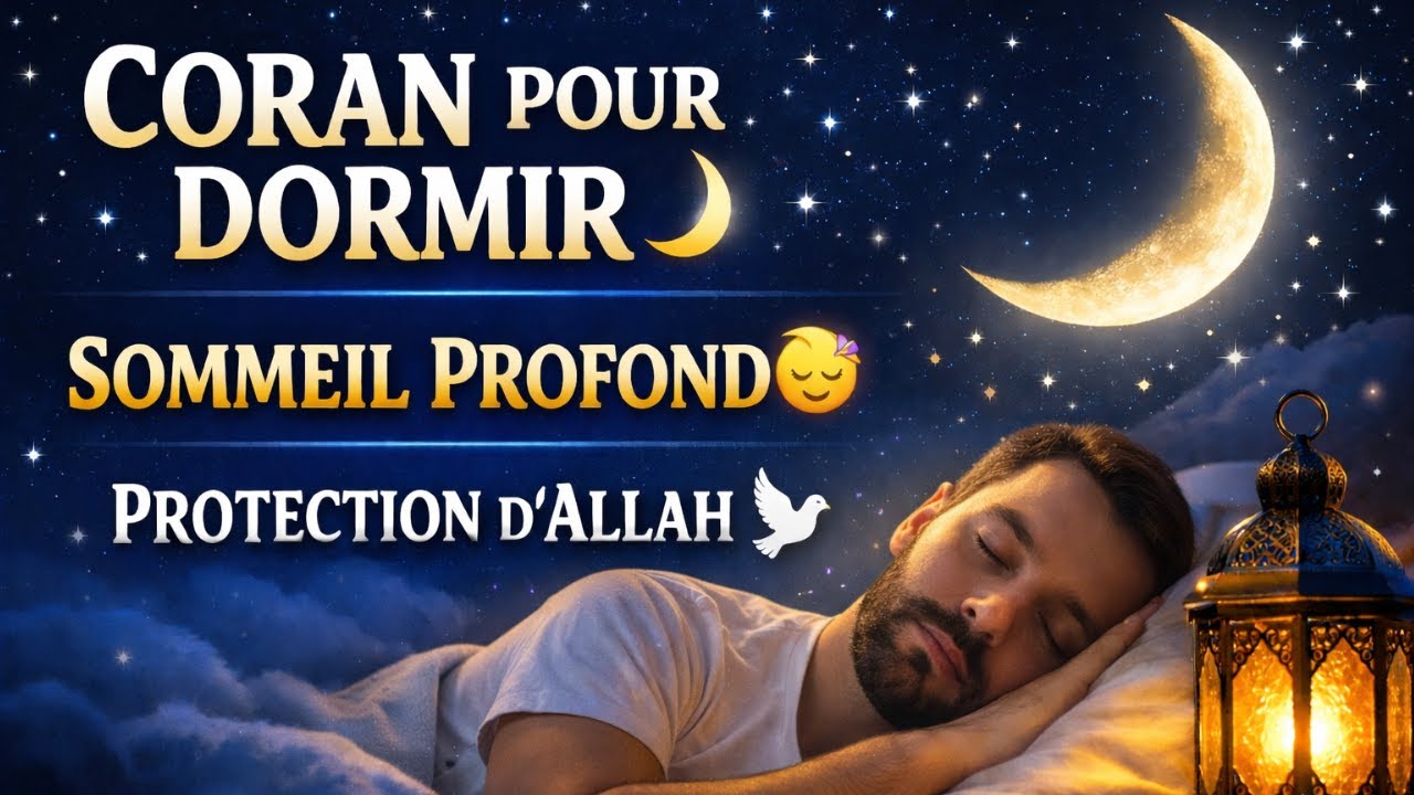 Récitation coranique relaxante 🌙 | Sommeil naturel