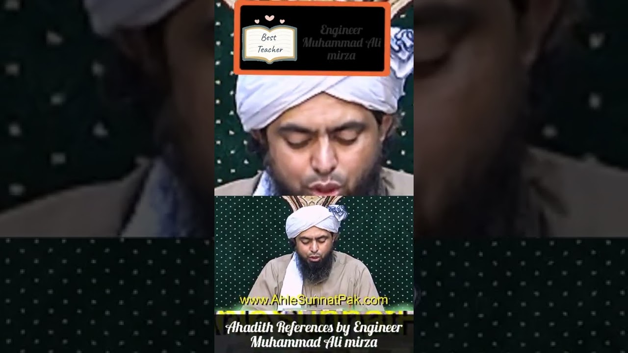 Muajim kabeer Tabrani Hadees: 12280 |Majmauz Zawaid: 11376|Sahih Bukhari:1071|4863|Sahih Muslim:1297