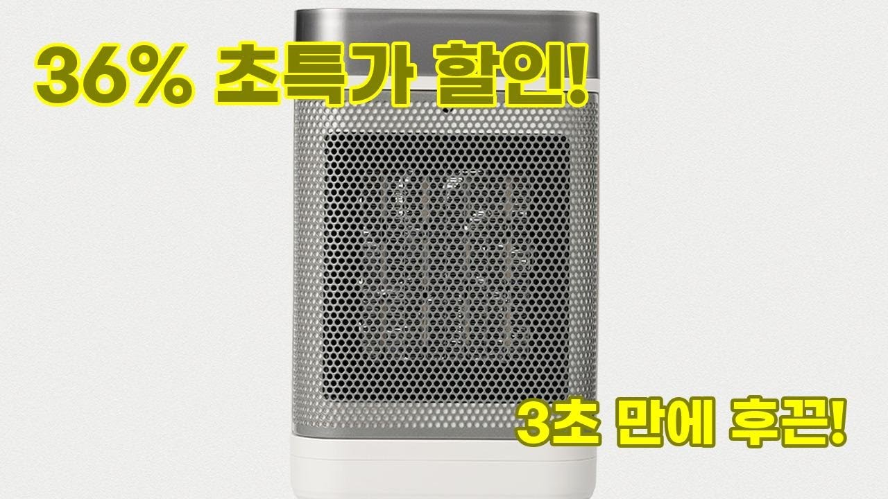 벤딕트 헤온 온풍기: 스마트한 난방, IoT로 편리하게!
