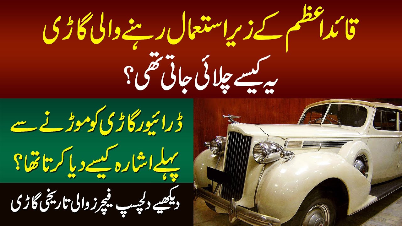 Ford Bytom 1936 Luxury Vintage Car | This Ford V8 Is More Than 70 Years Old