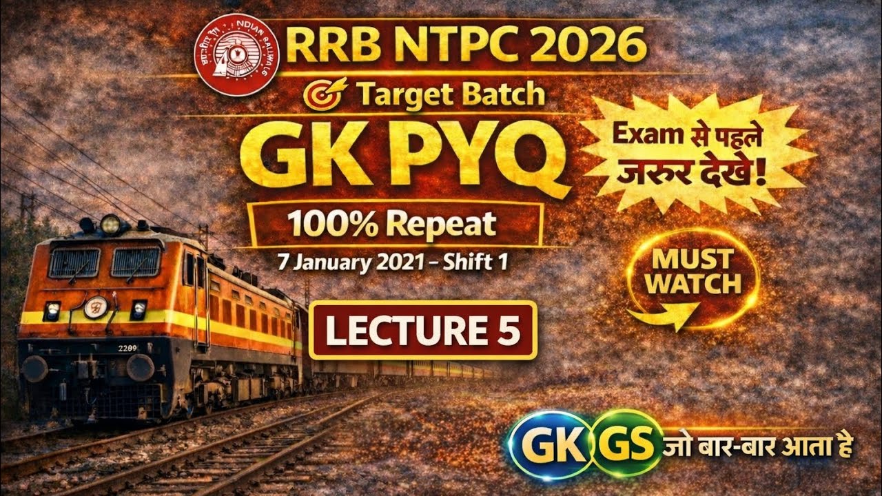 RRB NTPC 2026 | GK PYQ | 7 January 2021 Shift 1 | Lecture - 5 | Prakash Punj GS Academy