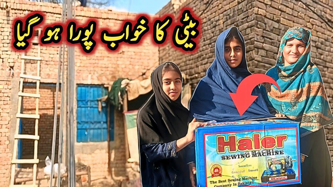 🇬🇧 UK Help Changed a Poor Family’s Life | Helping Poor People Pakistan