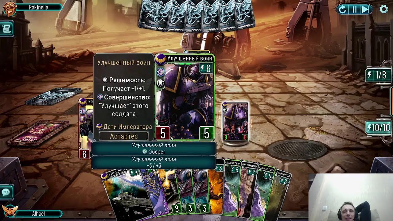 Horus Heresy: Legions. В ожидании аддона. Нарик Дрейгур и Фозис Т`Кар