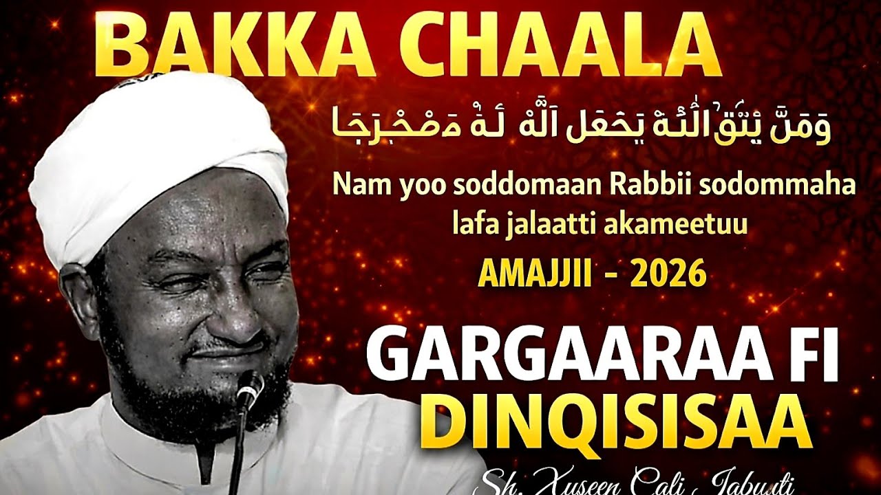 Qiso_Cajiib_ah_-_Waa_Lagu_ilaa_Linayaa_Hadaa_Sidaan_Sameeso Sh_Xuse