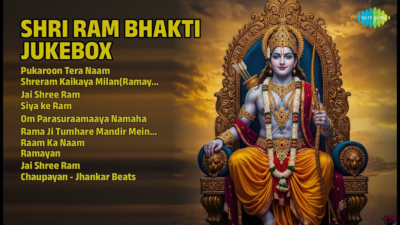 श्री राम भक्ति रस | Vinod Rathod Songs | Pukaroon Tera Naam | Shreram Kaikaya MilanRamayan