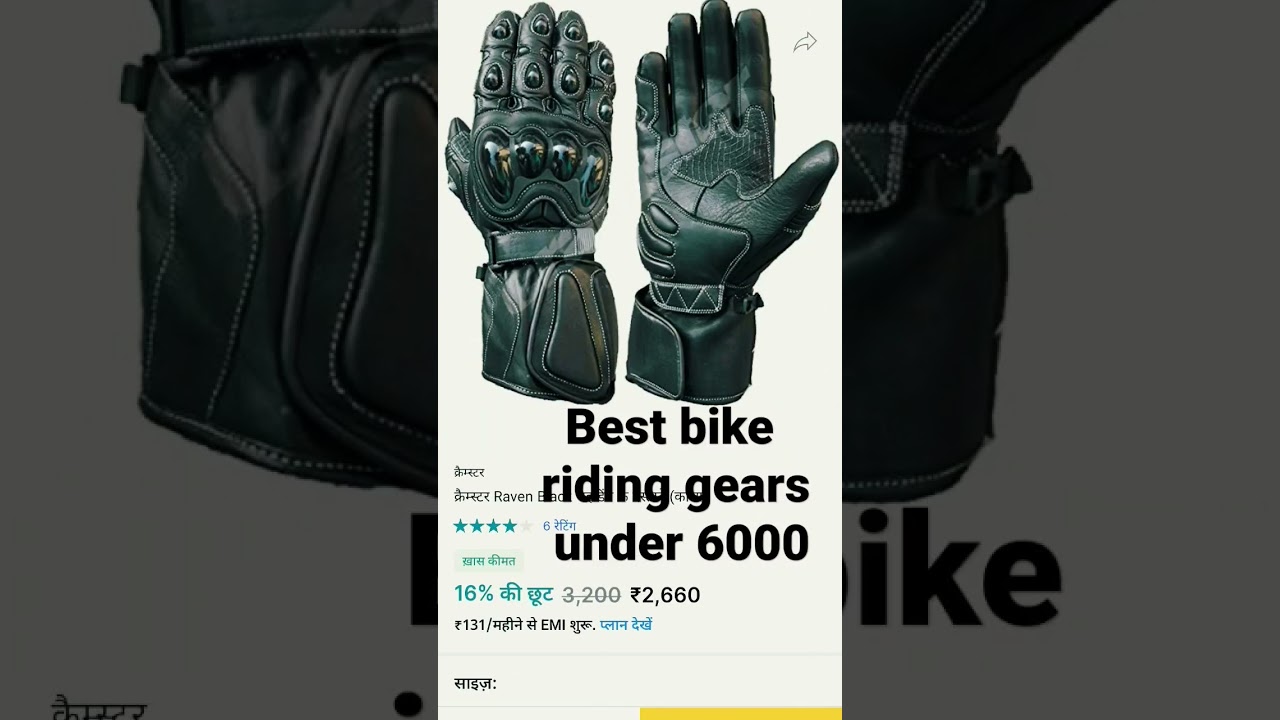 best riding gears under 6000 on Flipkart #bikelover #riding