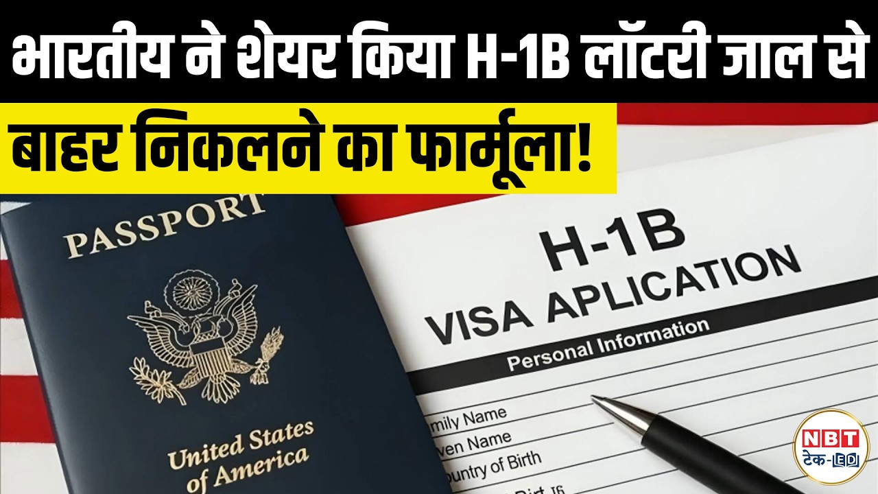 H-1B Lottery Rejected? O-1A Visa 2026 Guide for US Tech & Finance Professionals