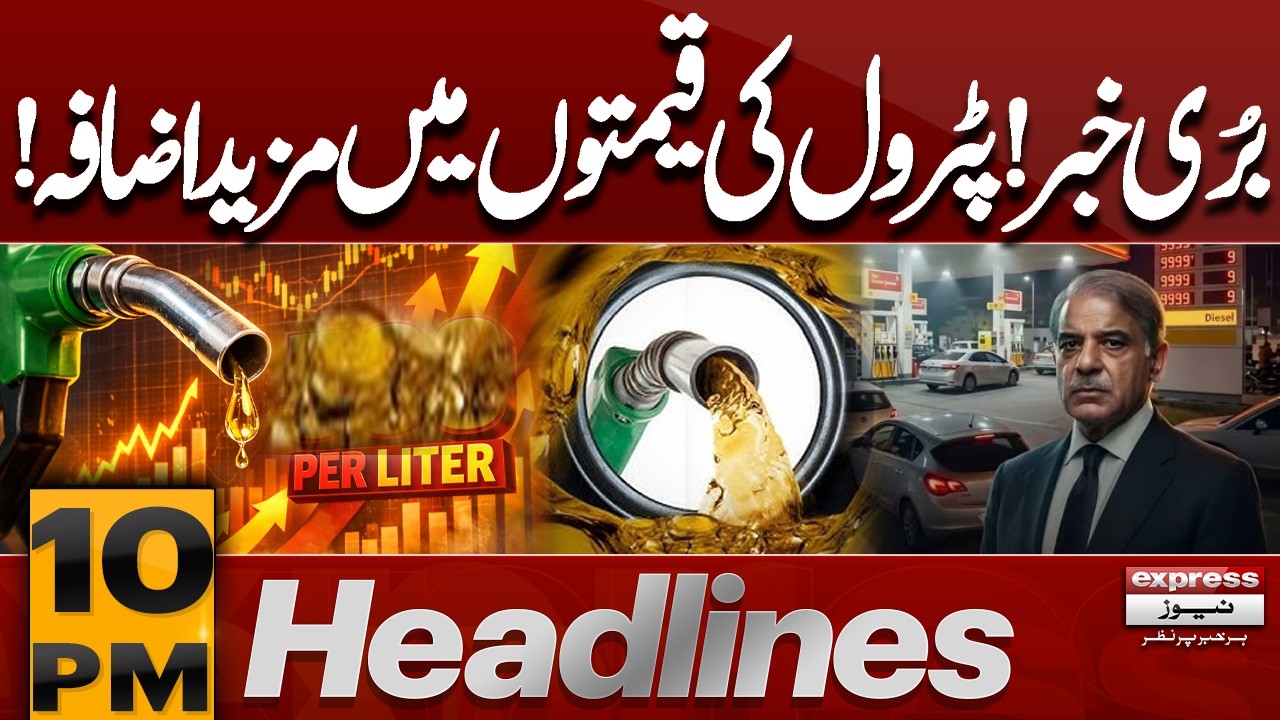 Petrol Price Increase Again | Amid Iran‑US‑Israel War | Oil Prices Surge | 10 PM Headlines
