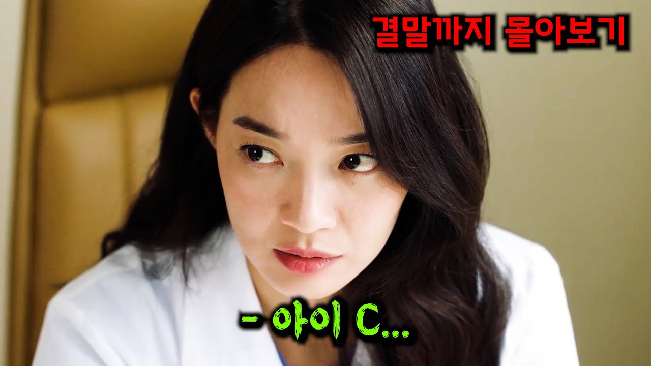 🔥신민아X김선호🔥 케미 미쳤다 💥갯마을💥을 설레게 만든 현실공감 200% 로맨스 [결말까지 한방에 몰아보기]