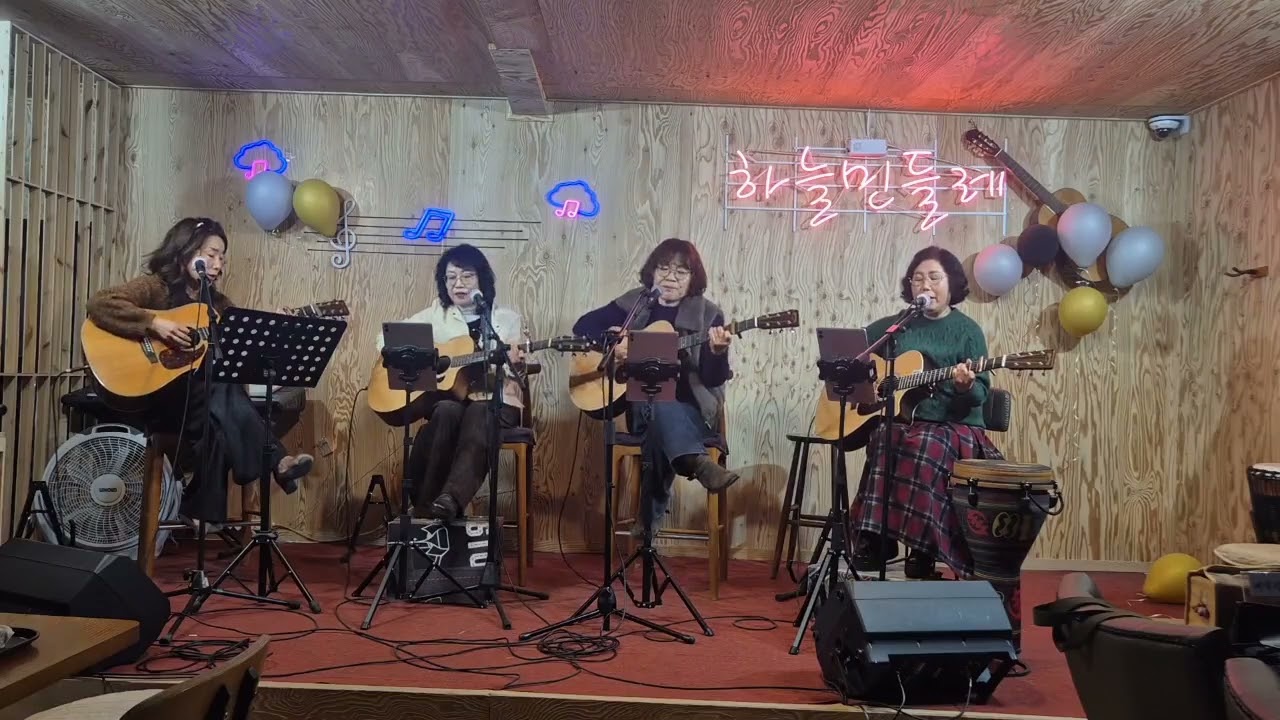 먼 훗날