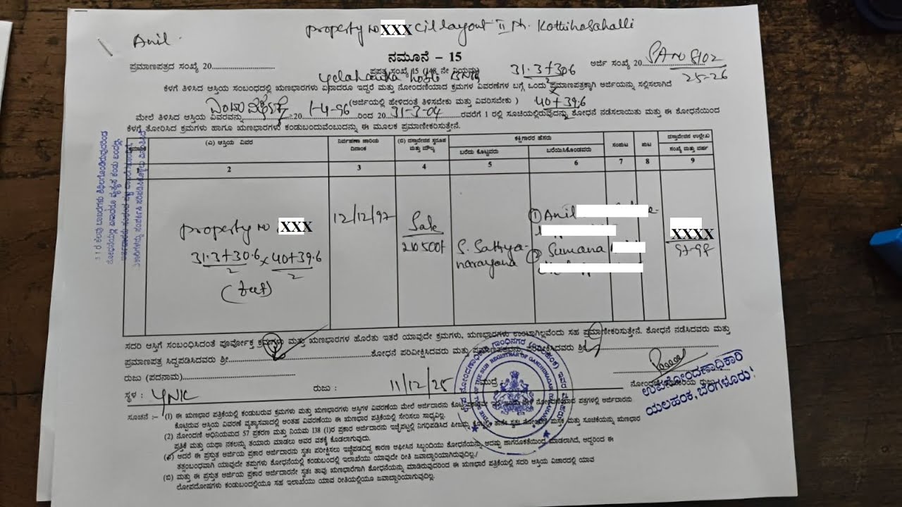 How to Apply Encumbrance Certificate (EC) in Karnataka for Property Registered Before 2004?