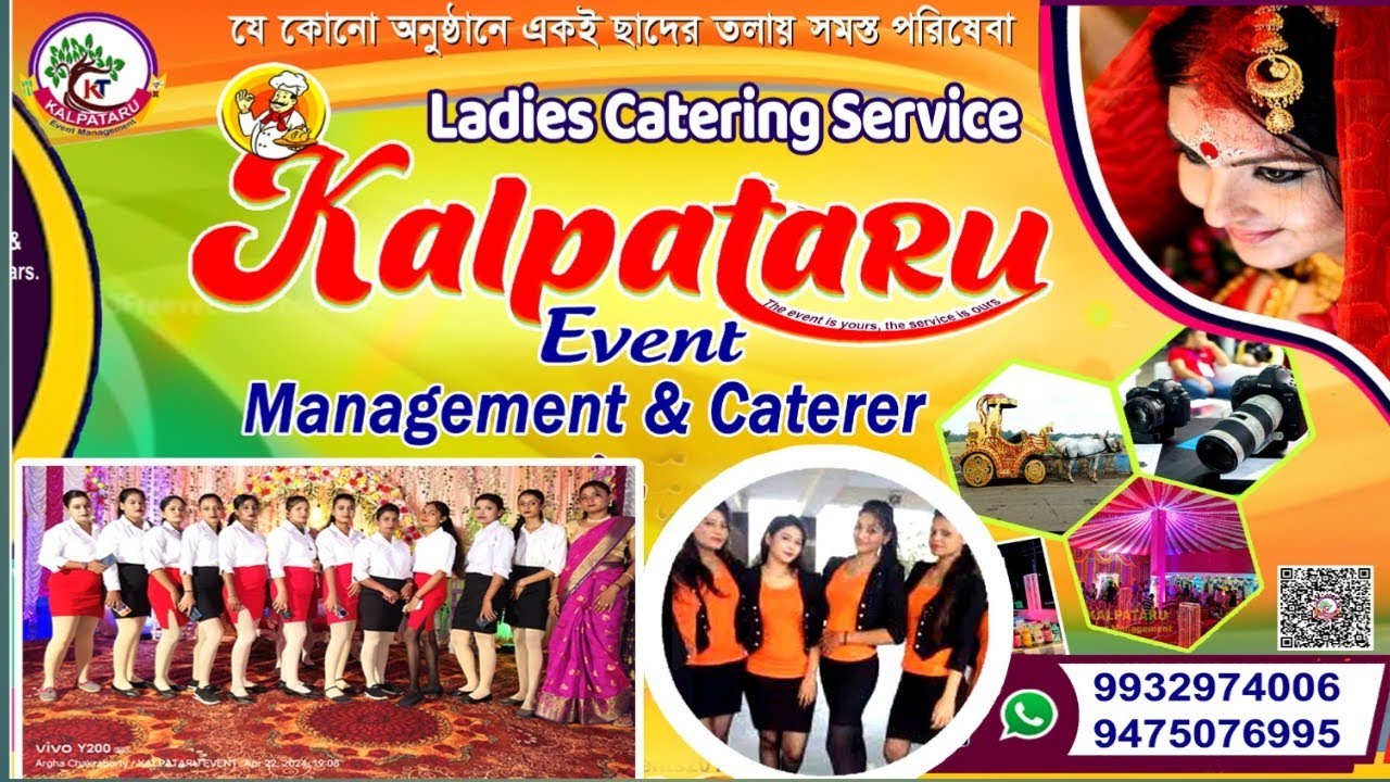 Best Ladies Catering // বেষ্ট লেডিস ক্যাটারিং