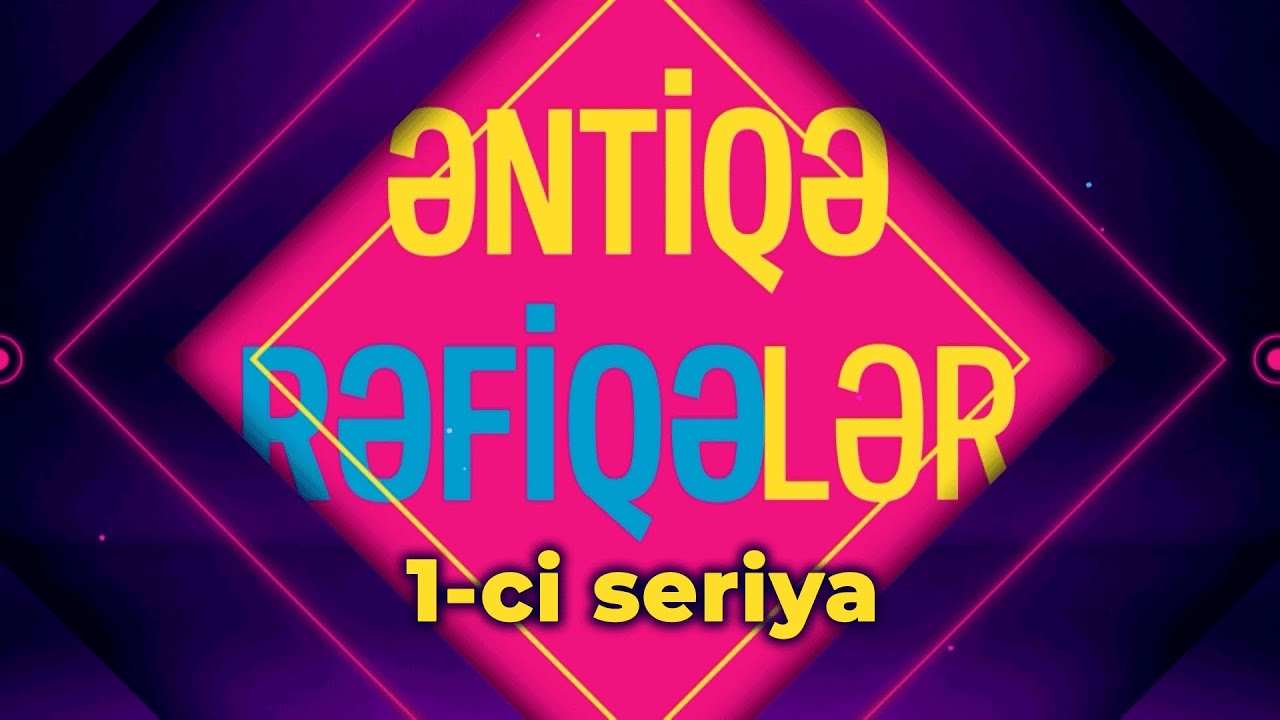 Əntiqə Rəfiqələr (1-ci seriya)