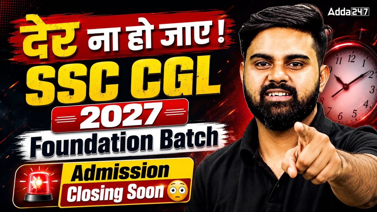 SSC CGL 2027 Foundation Batch | Admission Closing Soon | By Sahil Sir