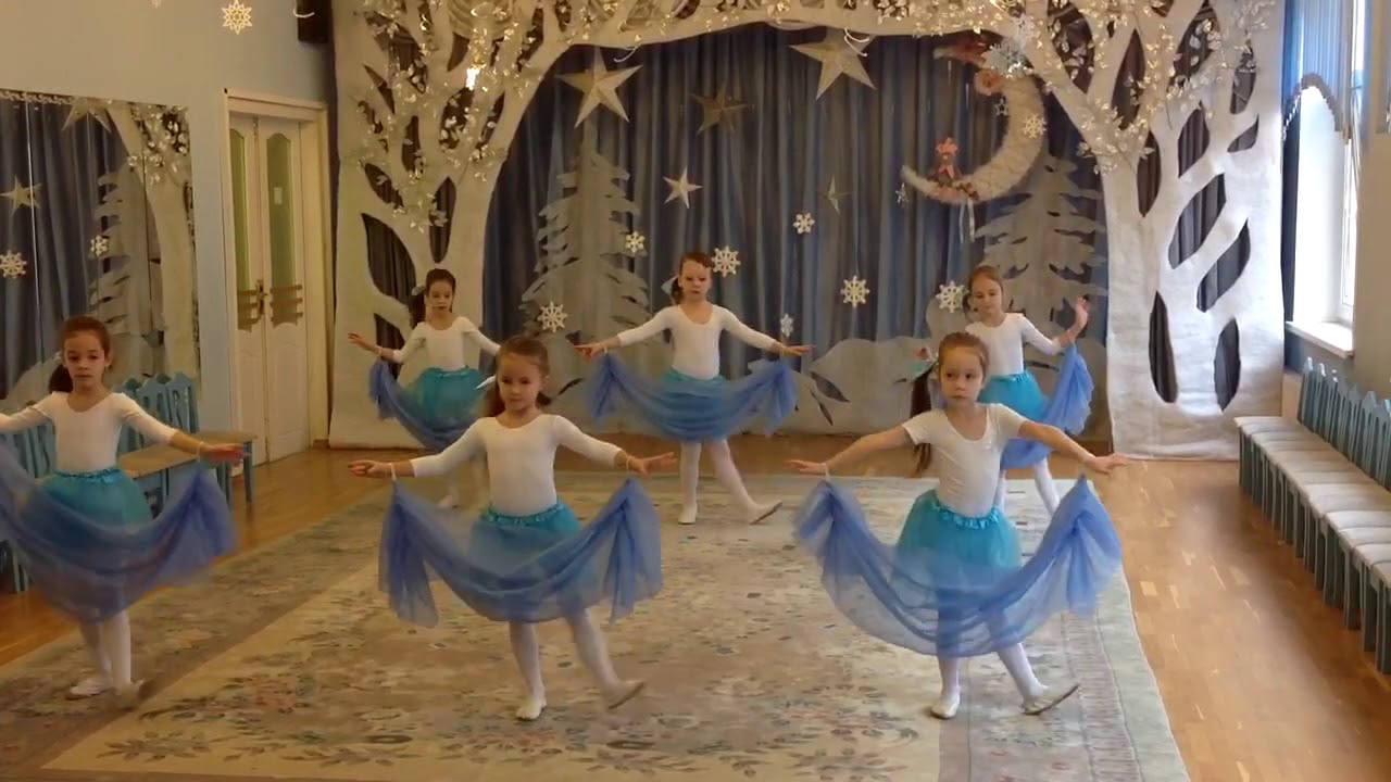 ветерок танец