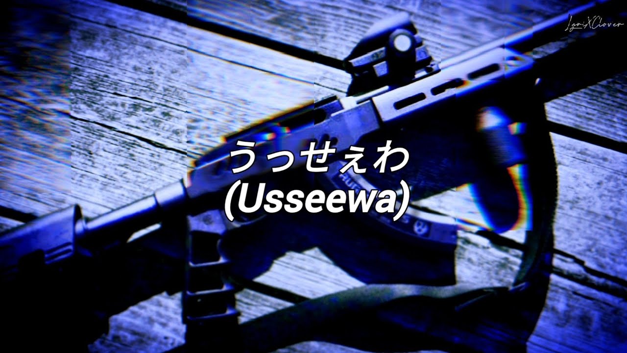 [Sub. Español] Ado - うっせぇわ (Usseewa)