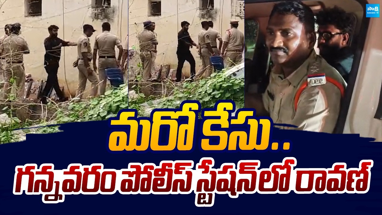 Prashna Ravan Latest Visuals At Gannavaram Police Station |@SakshiTVLIVE