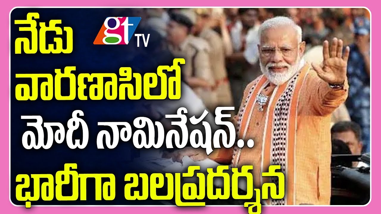 PM Modi Nomination In Varanasi | Elections 2019 | Political News | Great Telangana TV