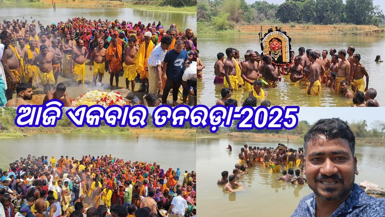 Tanarada Dandayatra Akabara Panidanda 2025 #villagehalchal #odiavlog #trendingvideo #vairalvideo ❤️