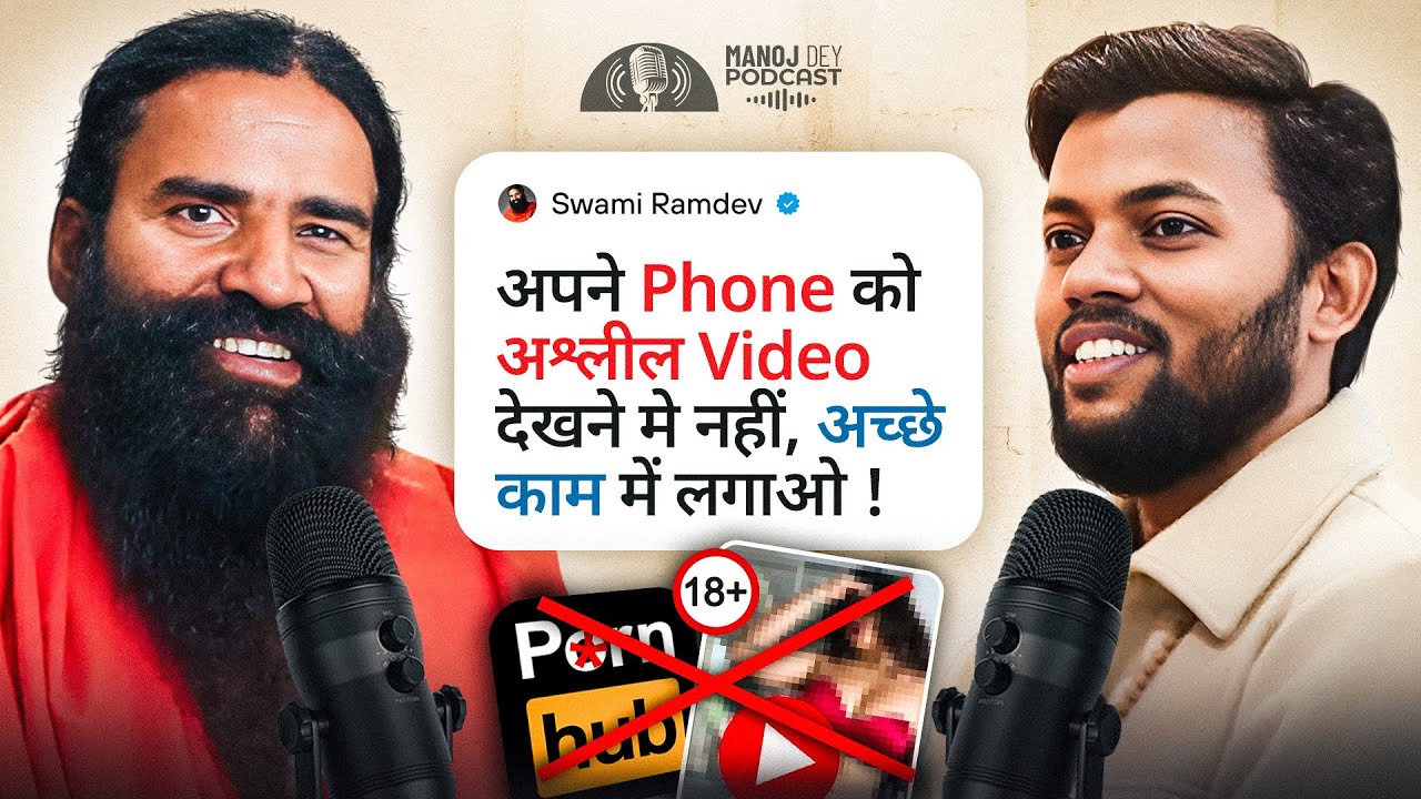Baba Ramdev Ji ने Social Media के बारे में क्या कहा ? Baba Ji Ka Income ? Podcast EP:1