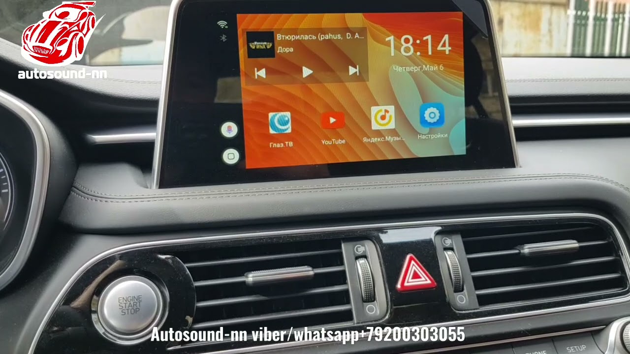 Hyundai Genesis адаптер Carplay PLC(4 ядра 2/16)android 7.0