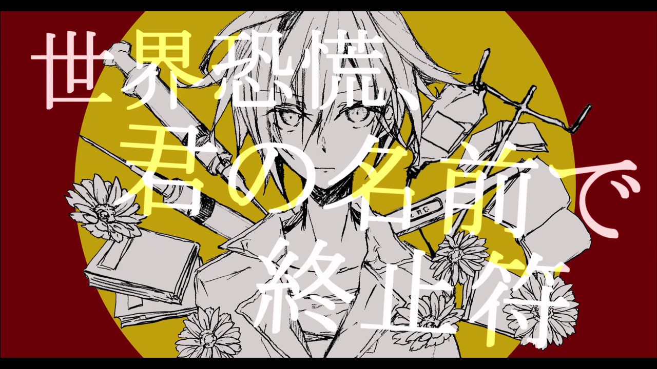 【DaeA】ジェシカ/jessica【UTAU】