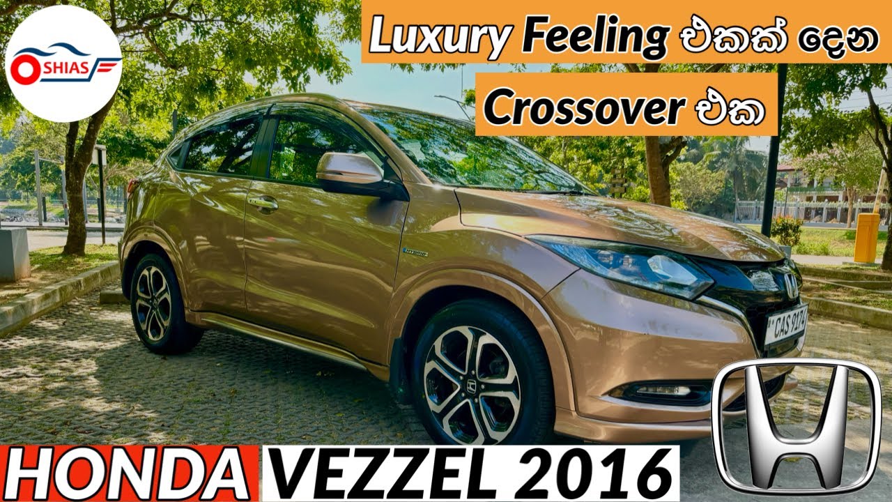 Honda Vezzel RU 3 2016 Review In Sinhala With Pov Drive