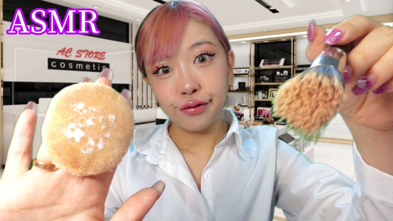 【ASMR】嫌味な美容部員にメイクしてもらうロールプレイ