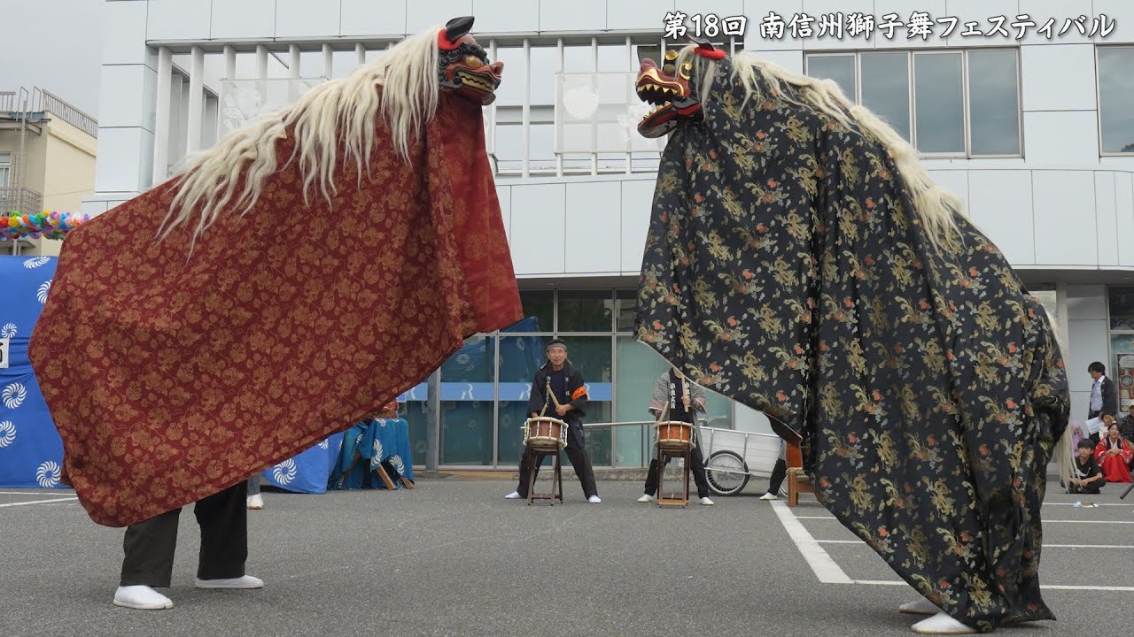 小出太鼓(獅子舞) 第18回南信州獅子舞フェスティバル 2025年 第3会場 / 長野県飯田市