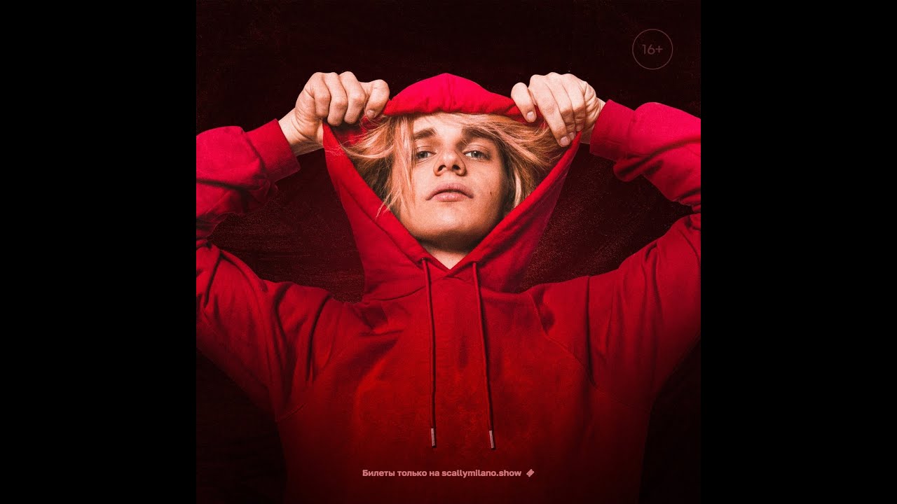 Закрыли сольный концерт Scally milano СПб Гигант Холл 22.04.2023