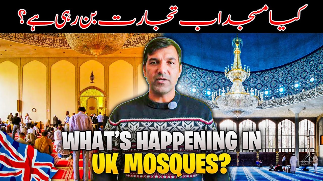 🇬🇧 UK Mosques: Worship Centers or Business Hubs?