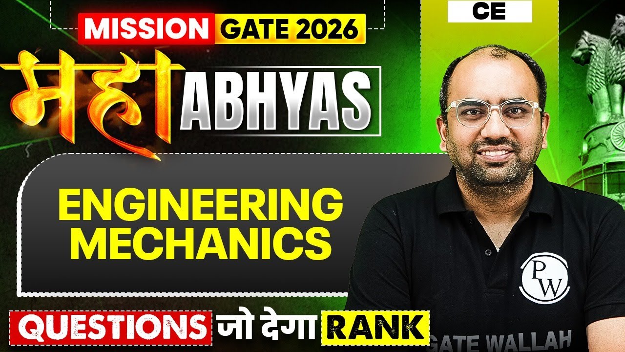 Engineering Mechanics | Most Expected Questions | Civil Engineering | GATE 2026 Maha Abhyas